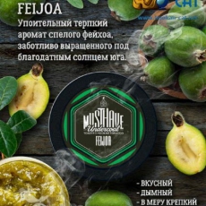 Кальянная смесь Musthave (Фейхоа) купить в Калининграде