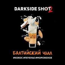Кальянная смесь Darkside Shot (Балтийский чилл) купить в Калининграде