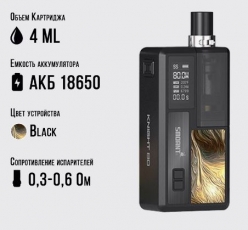 Электронный Персональный Испаритель SMOANT KINGT 80 (Black) купить в Калининграде