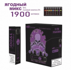 Электронный Персональный Испаритель Призрак 1900 (Ягодный микс) купить в Калининграде
