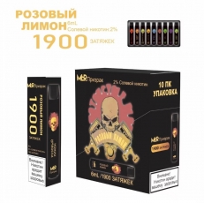 Электронный Персональный Испаритель Призрак 1900 (Розовый лимон) купить в Калининграде
