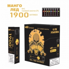 Электронный Персональный Испаритель Призрак 1900 (Манго лед) купить в Калининграде