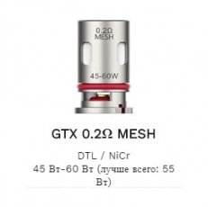 Картридж для Электронного Персонального Испарителя Vaporesso (GTX 0.2 Ω MESH COIL) купить в Калининграде