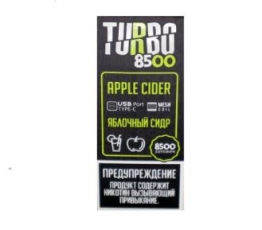Электронный Персональный Испаритель TURBO 8500 (Яблочный Сидр) купить в Калининграде