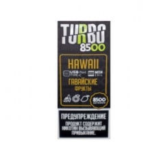 Электронный Персональный Испаритель TURBO 8500 (Гавайи) купить в Калининграде