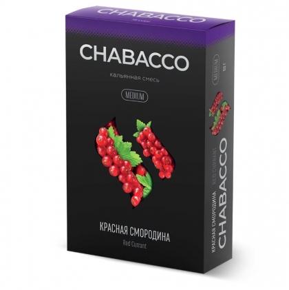 Кальянная смесь Chabacco (Red Currant)