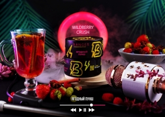 Кальянная смесь Banger Wildberry Crush 25г купить в Калининграде