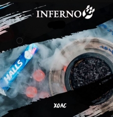 Кальянная смесь Inferno Hard (Холс) купить в Калининграде