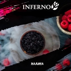 Кальянная смесь Inferno Hard (Малина) купить в Калининграде