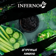 Кальянная смесь Inferno Hard (Огуречный Лимонад) купить в Калининграде