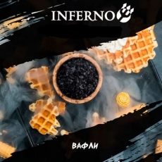 Кальянная смесь Inferno Hard (Бельгийские Вафли) купить в Калининграде