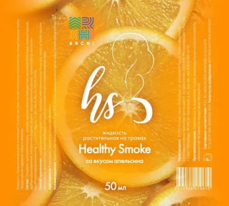Жидкость для Электронного Персонального Испарителя Healthy Smoke (Апельсин)
