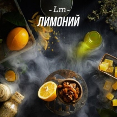 Кальянная смесь Daily Hookah (Лимоний) купить в Калининграде