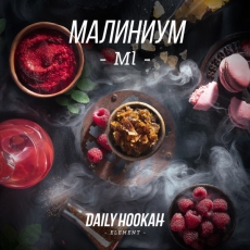 Кальянная смесь Daily Hookah (Малиниум) купить в Калининграде