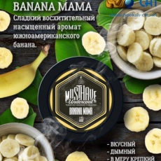 Кальянная смесь Musthave (Банан Мама) купить в Калининграде