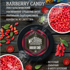 Кальянная смесь Musthave (Барбарисовые конфеты) купить в Калининграде