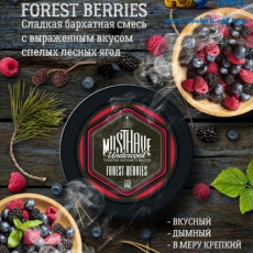 Кальянная смесь Musthave (Лесные ягоды) купить в Калининграде