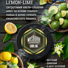 Кальянная смесь Musthave (Лимон-Лайм) купить в Калининграде