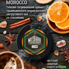 Кальянная смесь Musthave (Марокко) купить в Калининграде