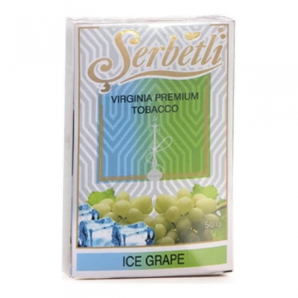 Кальянная смесь Serbetli (Лёд Виноград)
