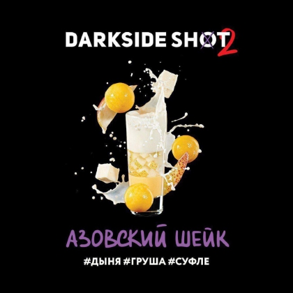 Кальянная смесь Darkside Shot (Азовский Шейк)