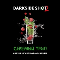 Кальянная смесь Darkside Shot (Северный Трип) купить в Калининграде